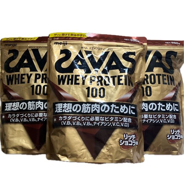 SAVAS ホエイプロテイン100 リッチショコラ味 3袋セット