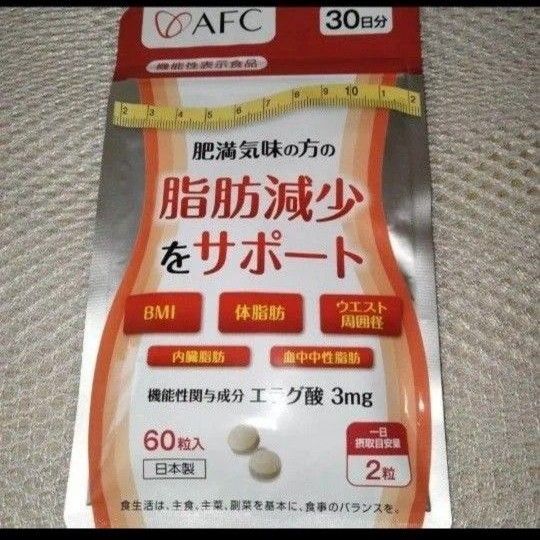 肥満気味の方の脂肪減少をサポート エラグ酸 コットン