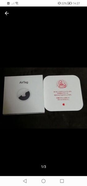 Apple AirTag アップル エアタグ 巳年 巳 初売り限定品 エアータグ