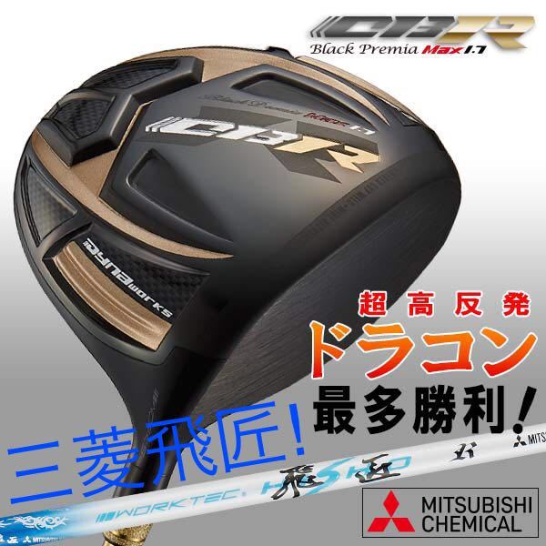 2025年最新】Yahoo!オークション -プレミア飛匠の中古品・新品 2025年最新】Yahoo!オークション -プレミア飛匠の中古品・新品