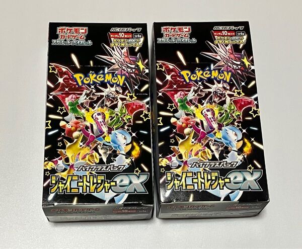 【返品返金不可】ポケモンカード シャイニートレジャー 未開封品 シュリンク無し 2BOX 箱潰れ有り