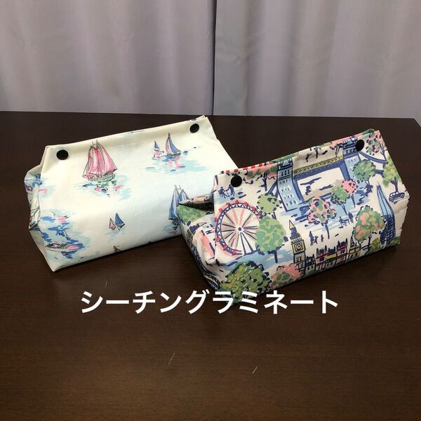 ハンドメイド ラミネートBOXティッシュケース2点セット(キャスキッドソン)