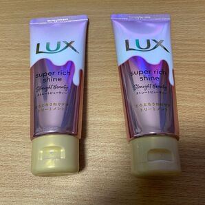 LUX スーパーリッチシャイン ストレートビューティー うねりケアトリートメント 70g 2本セット