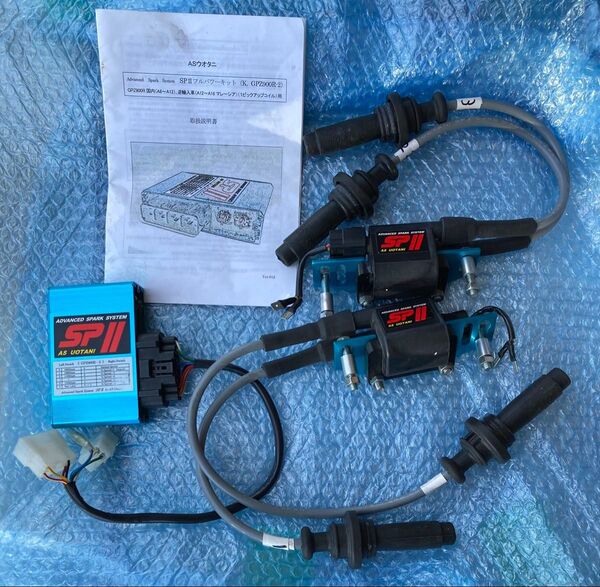 ASウオタニ SP2 GPZ900R ジャンク品