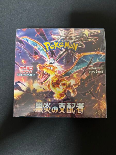 新品未開封 シュリンク付きポケモンカード 黒炎の支配者 1BOX