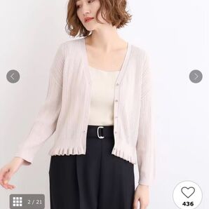 新品★glove アイレットカーディガンM 春夏秋