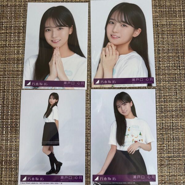 瀬戸口心月 乃木坂46 39th Same numbers 封入生写真コンプ