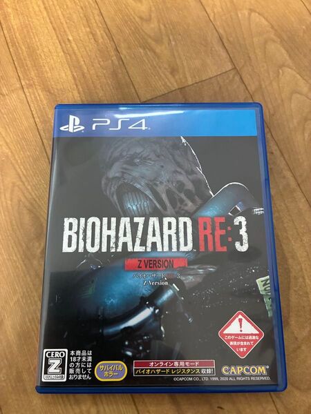 ps4 バイオハザードre3 ソフト z version