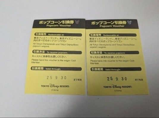 ディズニー ポップコーン 引換券 リフィル
