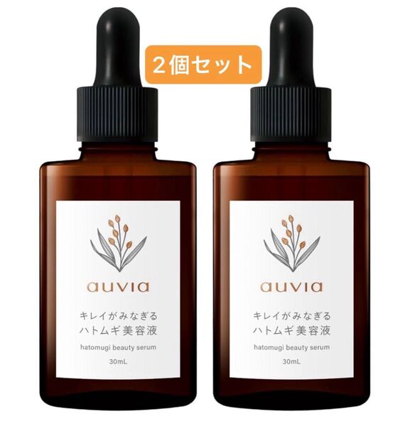 キレイがみなぎる ハトムギ美容液 3種類のハトムギ配合 高濃度 保湿 整肌 30ml
