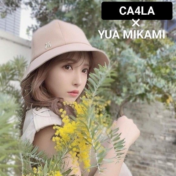 CA4LA × YUA MIKAMIバケットハット 三上悠亜コラボ カシラバケハ ベージュ size フリー