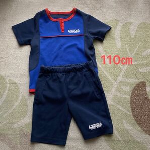 セントラルスポーツ 体操服 110㎝