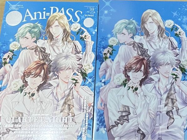 アニパス 30うたの☆プリンスさまっ♪ カルナイ雑誌本体 アニメイト特典クリアファイル セット