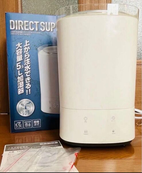 5.5L 上注ぎ式加湿器 DMS-072-WH 超音波式 8畳 株式会社 丸隆 ホワイト