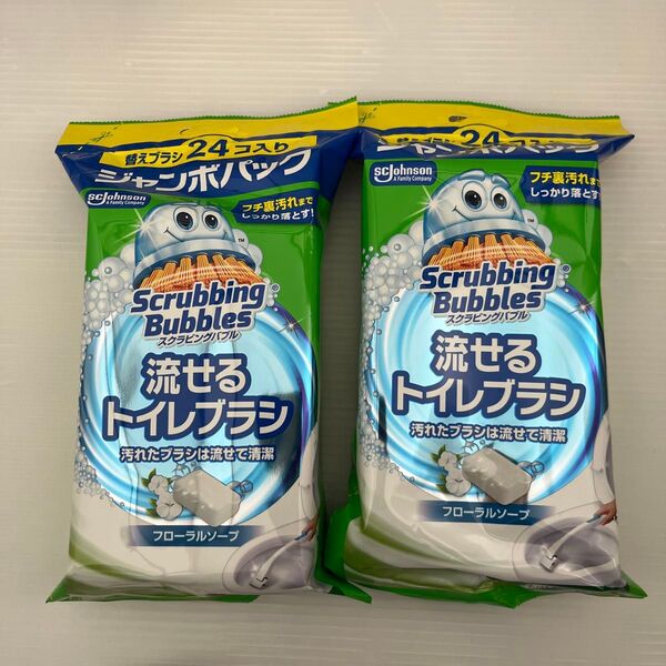 新品 ジョンソン スクラビングバブル 流せるトイレブラシ フローラルソープ 替えブラシ ジャンボパック 24個×2 48個