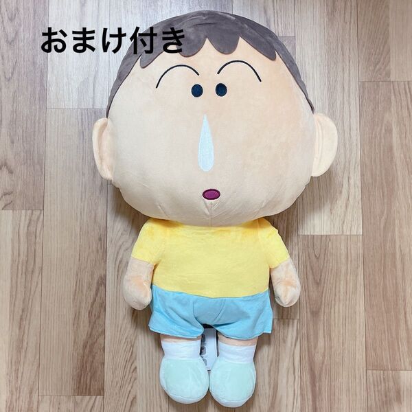 クレヨンしんちゃん ボーちゃん BIGぬいぐるみ おまけ付き ボーちゃん あそーとコレクション ポケットティッシュポーチ