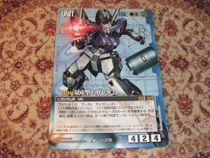 ◆◇ガンダムウォー 22弾 U-378 量産型νガンダム ◇◆