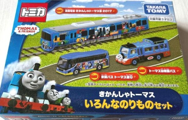 トミカ きかんしゃトーマス いろんなのりものセット