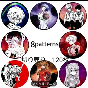 No.230 エヴァンゲリオン シール 120枚