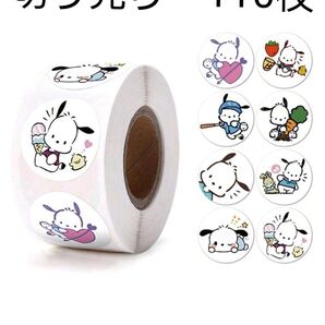 No.153 ポチャッコ シール 110枚