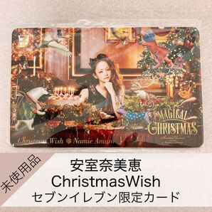 【未使用】安室奈美恵Christmas wishダウンロードカード/セブンイレブン限定販売品/mu-ca