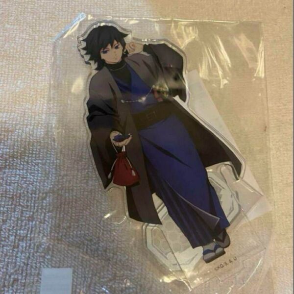 冨岡義勇 ナンジャタウン いこいの里巡り アクリルスタンド アクスタ 鬼滅の刃