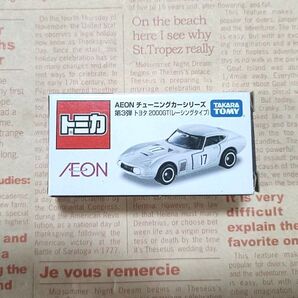 トミカ イオン限定 トヨタ 2000GT