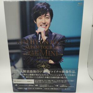 KIM HYUN JOONG JAPAN TOUR 2015“GEMINI-また会う日まで (初回限定版C) Blu-ray