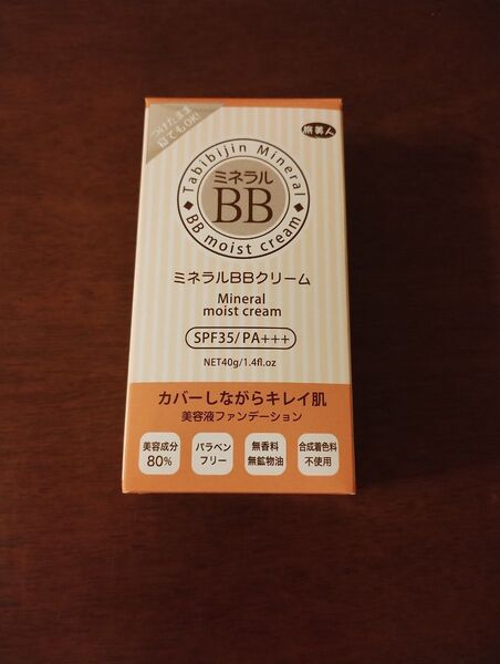 旅美人 ミネラルBBクリーム ナチュラルオークル 本体 40g