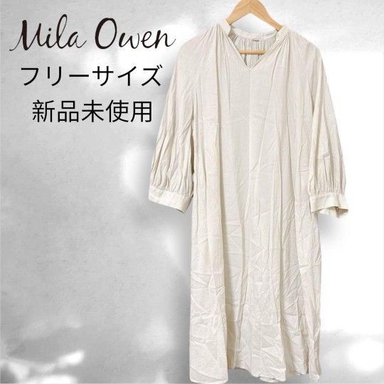 新品 Mila Owen シャツワンピ 七分袖 ベージュ ボタンなし 丈長め ワンピース F