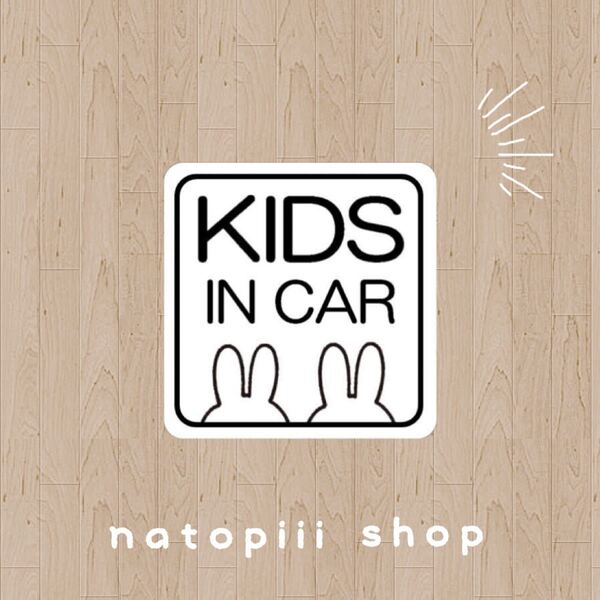 カーステッカー マグネット カーサイン セーフティサイン