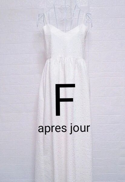 【USED/送料込】apres jour フリーサイズ レディース キャミソールワンピース オフホワイト ジャガード