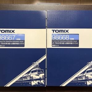 新品 未走行 TOMIX JR 700系 東海道 山陽新幹線 のぞみ 基本 増結 16両セット 98667 98668 Nゲージ