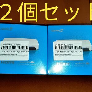【新品】2個セット Carlinkit Tbox UHD 6225JP 日本 カーリンキット