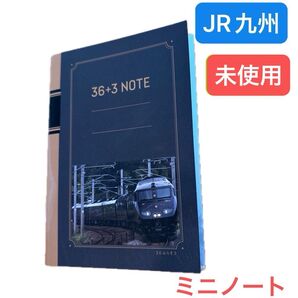 JR九州 36+3 NOTE ノート 未使用