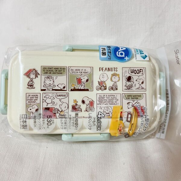 スヌーピー ☆ふわっと弁当箱 ランチボックス