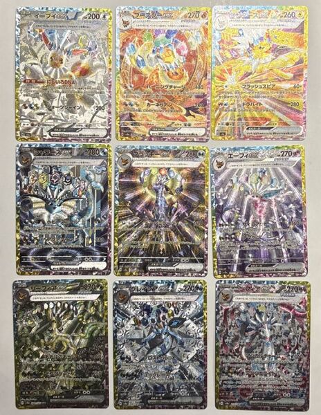 ブイズSAR コンプ acgカード ブラッキー ニンフィア リーフィア イーブイ サンダース ブースター グレイシア エーフィ