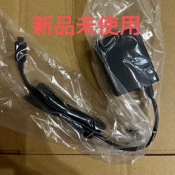 【新品】 ACアダプター 任天堂 純正品 ニンテンドースイッチ Nintendo Switch 電源アダプター 充電器