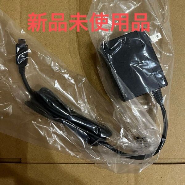 【新品】 ACアダプター 任天堂 純正品 ニンテンドースイッチ Nintendo Switch 電源アダプター 充電器