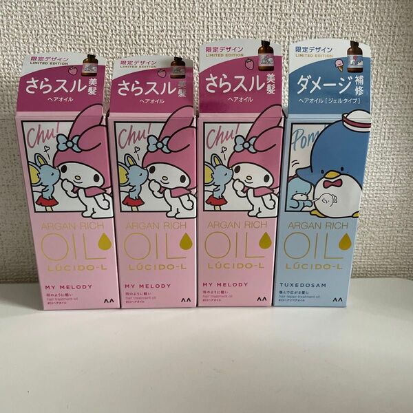 LUCIDO-L ルシード オイルトリートメント ヘアオイル 60ml4本