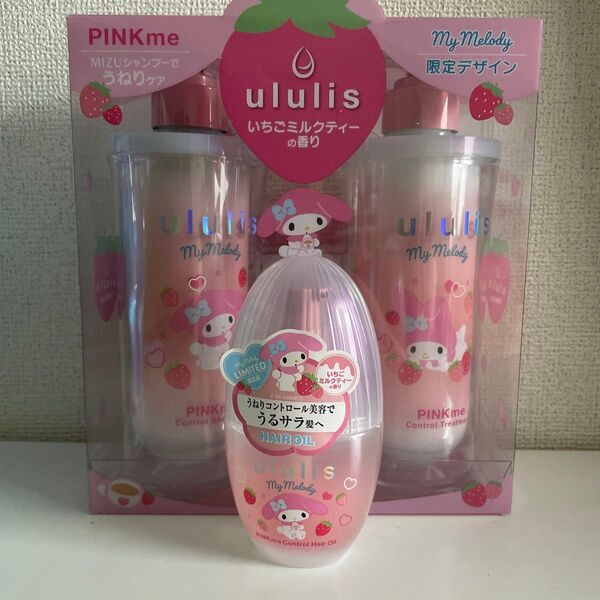 ウルリス マイメロディ ピンクミーシャンプーセット ヘアオイル付き