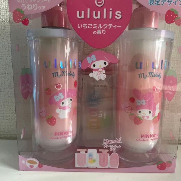 ウルリス マイメロディ ピンクミー コントロール ペアセット いちごミルクティー