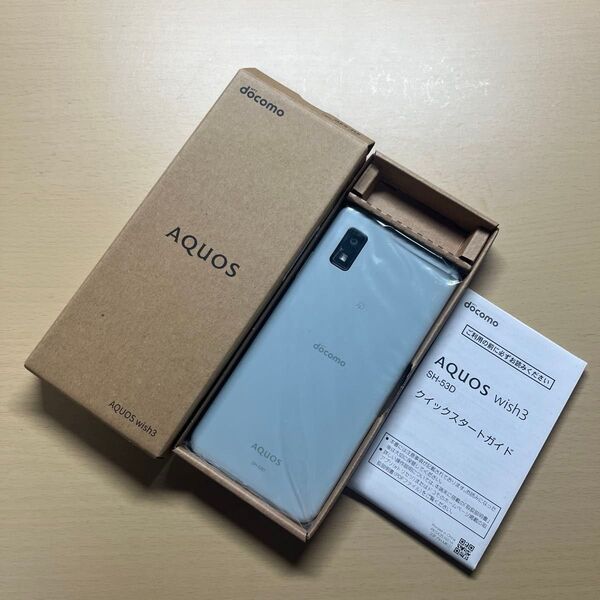 AQUOS wish3 SH-53D 64GB バッテリー状態良好 割れなし