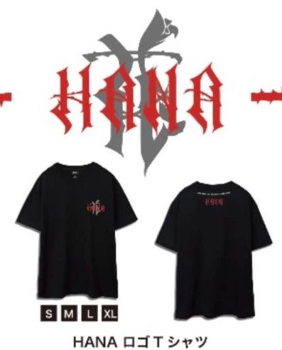 【匿名配送】HANA ロゴ Tシャツ Lサイズ BMSG 公式 新品・未開封 新品・未開封 HANA ハナ ロゴ Tシャツ Lサイズ BMSG 公式 ノノガ