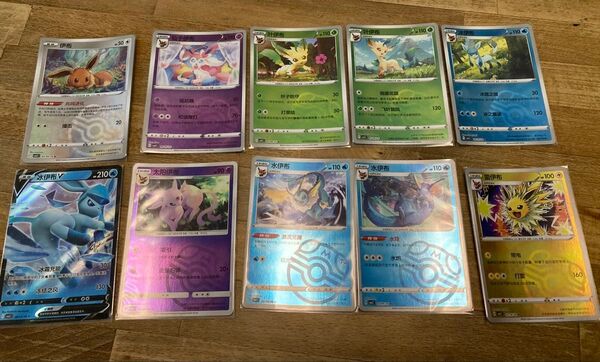 【海外版】 ブイズ マスターボールミラー 宝石包VOL.2 イーブイ ニンフィア グレイシア エーフィ ポケモンカード 中国語