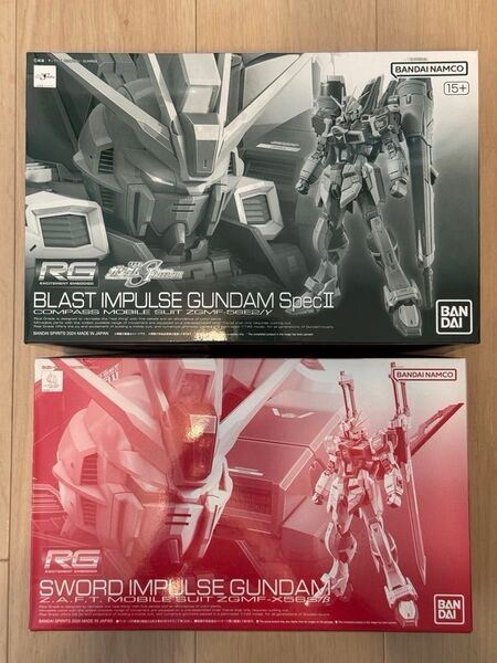 RG 1/144 ソードインパルスガンダム、ブラストインパルスガンダムSpecII