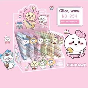 6本 ちいかわ ボールペン