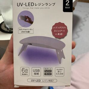 UV LEDレジンランプ
