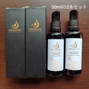 nectarome アルガンオイル 50ml 2本セット