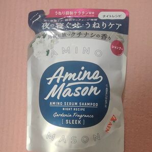 新品未開封 大人気 シャンプー 詰め替え